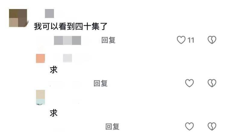 热播剧《逐玉》全集疑遭泄露，“求资源”要担责吗？律师提醒→