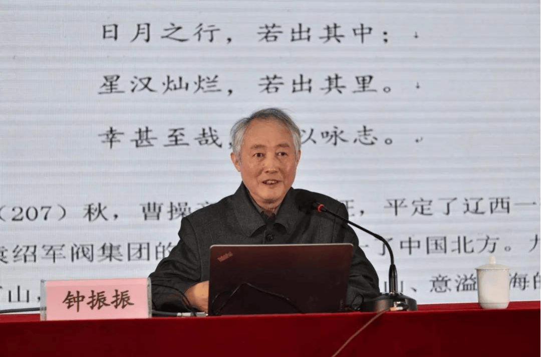 ��ʦ����ѧԺ�������棬�й�������ѧ������������������77��