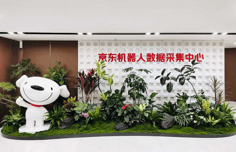 京东CEO许冉：京东正在建设全球最大的机器人数据采集中心