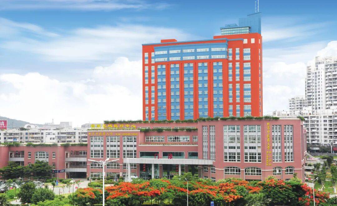 关于北京中医药大学第三附属医院住院办理陪诊挂号让就医更轻松的信息
