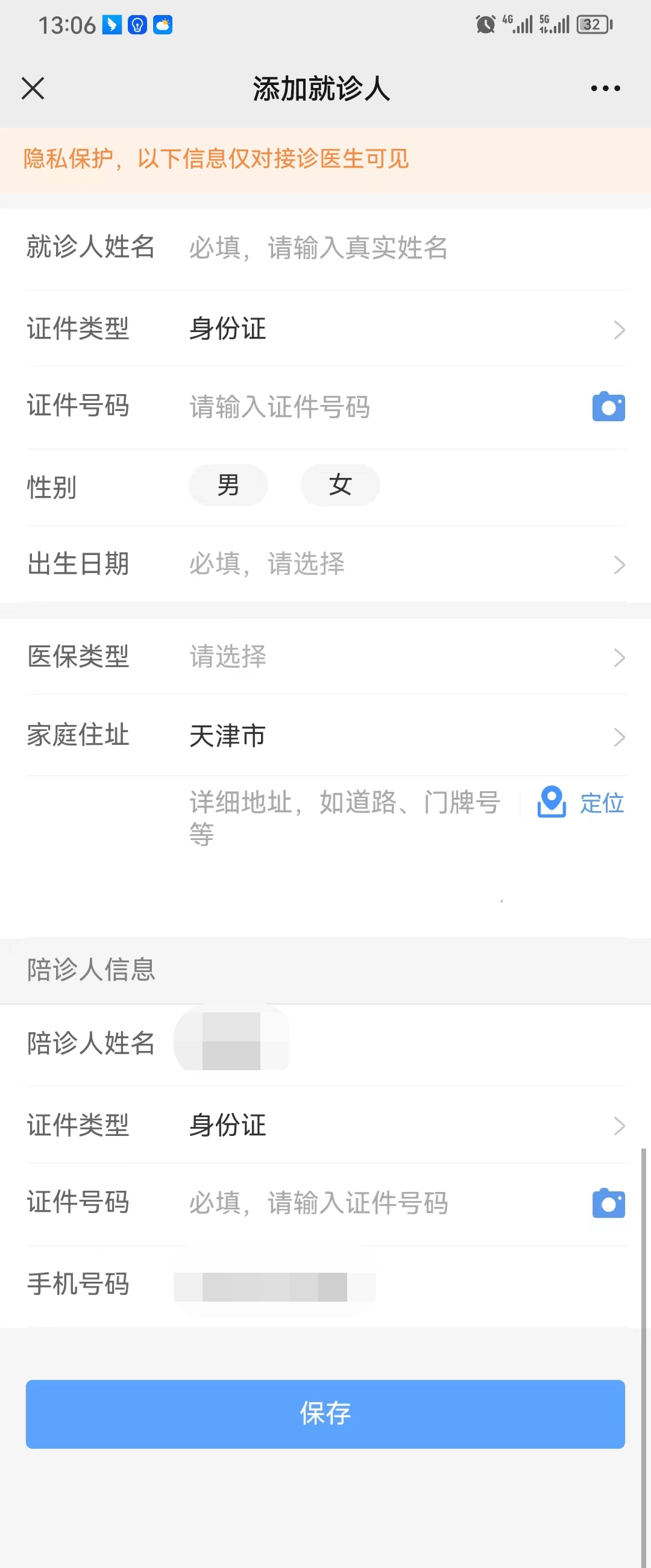 首都儿科研究所附属儿童医院预约检查陪诊挂号重症转诊顺畅衔接,诊疗不断档的简单介绍 首都儿科研究所附属儿童医院预约检查陪诊挂号重症转诊顺畅衔接,诊疗不断档的简单介绍