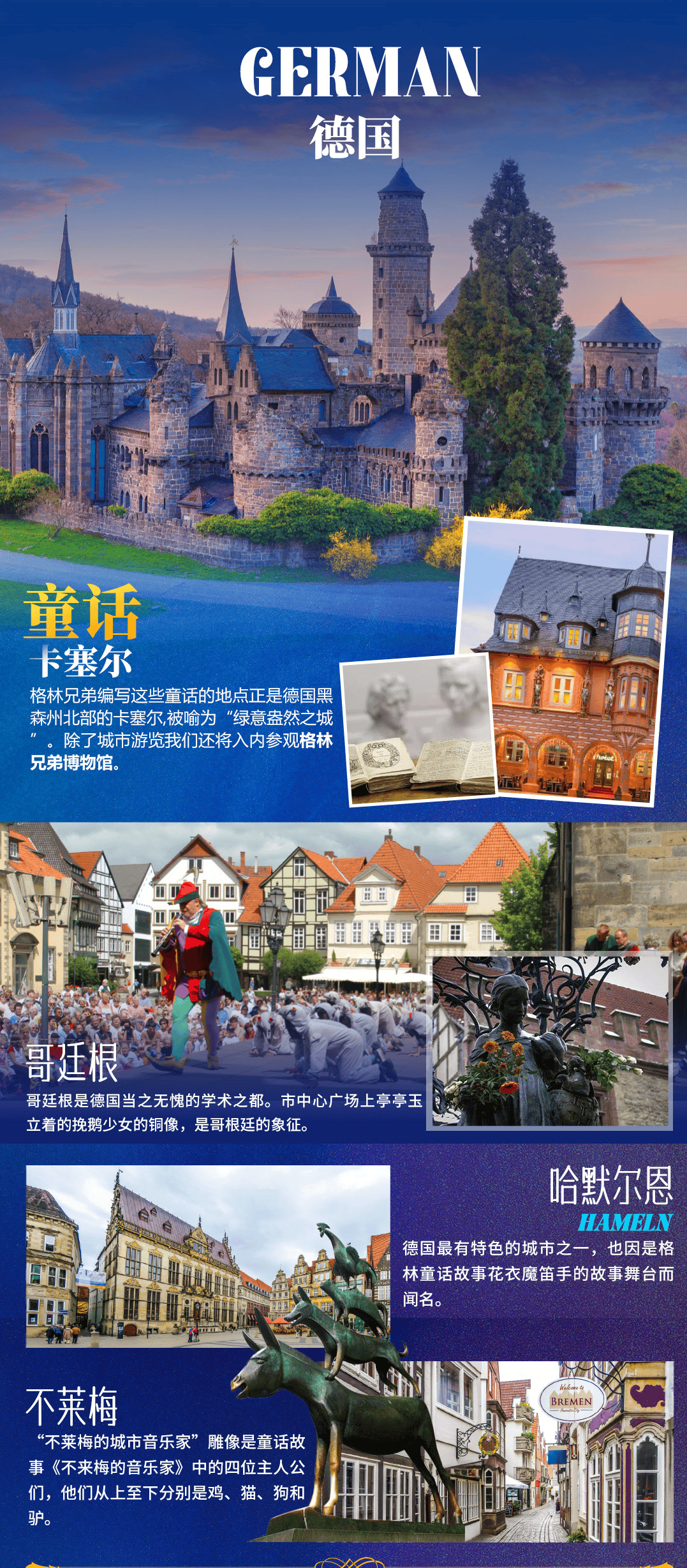 图片[40]-还得是慢游！深入荷比卢德四国，一次走遍八座世遗城市和童话之路 -华闻时空