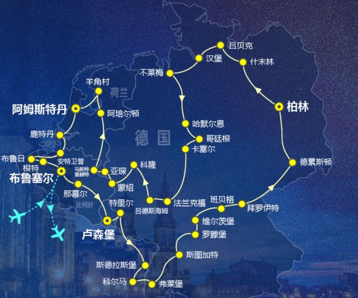 图片[42]-还得是慢游！深入荷比卢德四国，一次走遍八座世遗城市和童话之路 -华闻时空