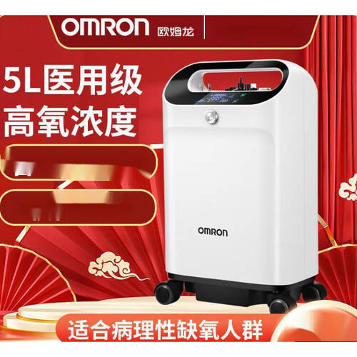 欧姆龙制氧机怎么加水欧姆龙便携式制氧机使用体验：比传统方式好在哪？_https://www.jmylbn.com_新闻资讯_第1张