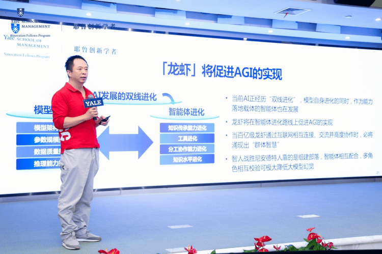 对话耶鲁学者 周鸿祎自曝十几个小时连轴转带AI编程