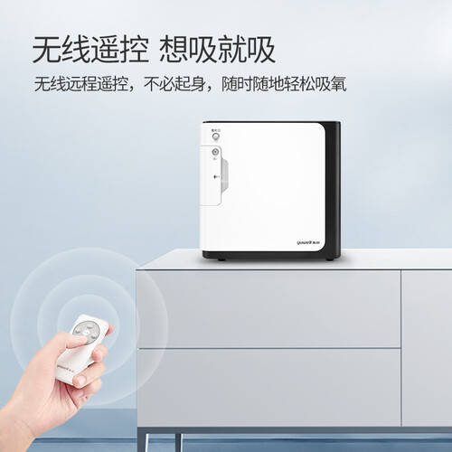 家用鱼跃制氧机怎么用鱼跃家用制氧机使用体验：比传统吸氧方式好在哪？_https://www.jmylbn.com_新闻资讯_第1张