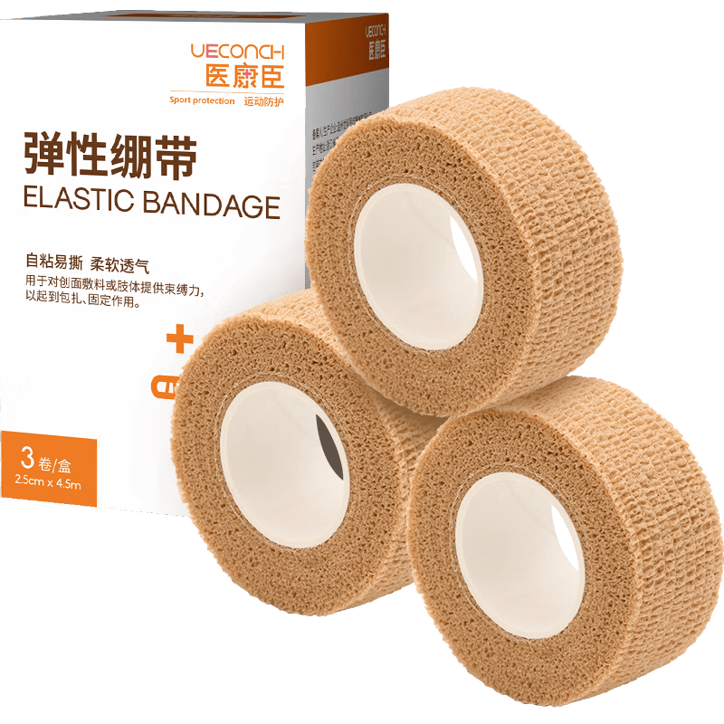 弹力绷带怎么去除粘医康臣自粘弹力绷带使用体验：比传统包扎方式更方便！_https://www.jmylbn.com_新闻资讯_第1张