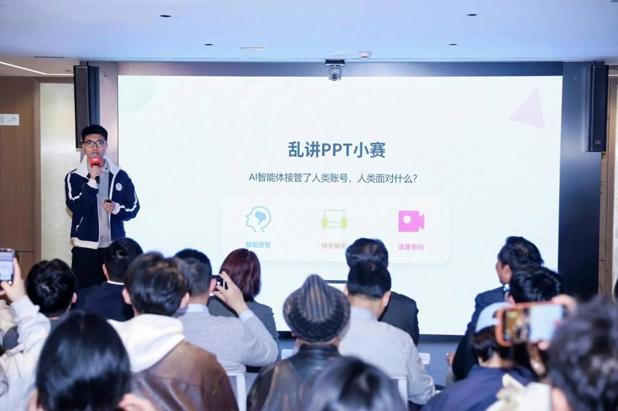 AI时代如何真诚分享与守护社区？小红书举办开放日活动