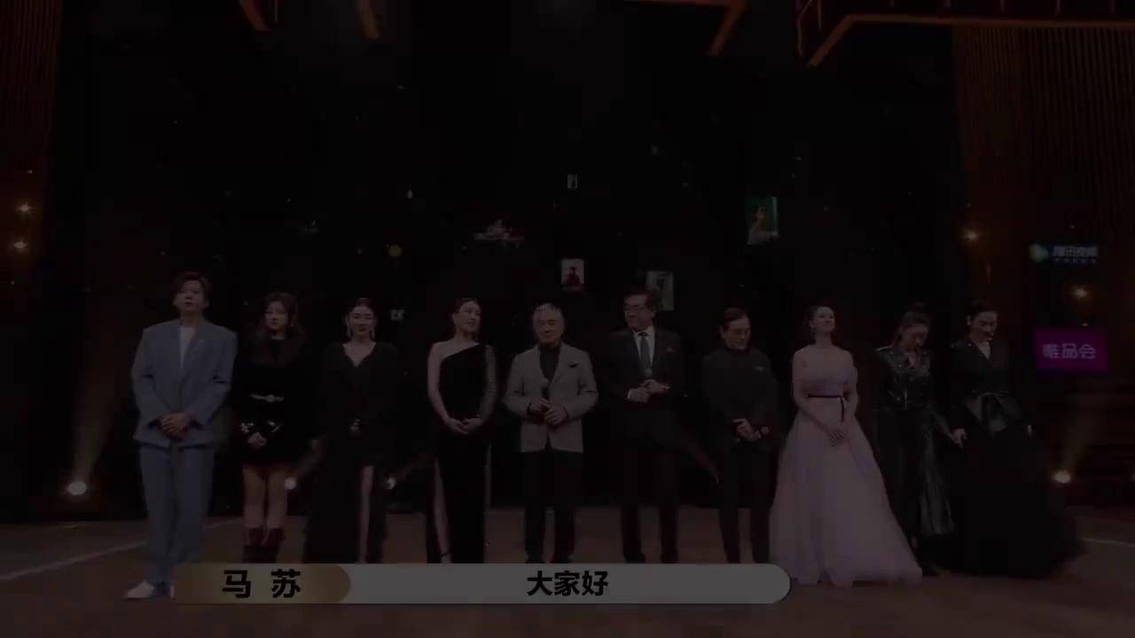 温峥嵘不愧是才女！都对导演献殷勤，唯她上来一首诗端庄大气！