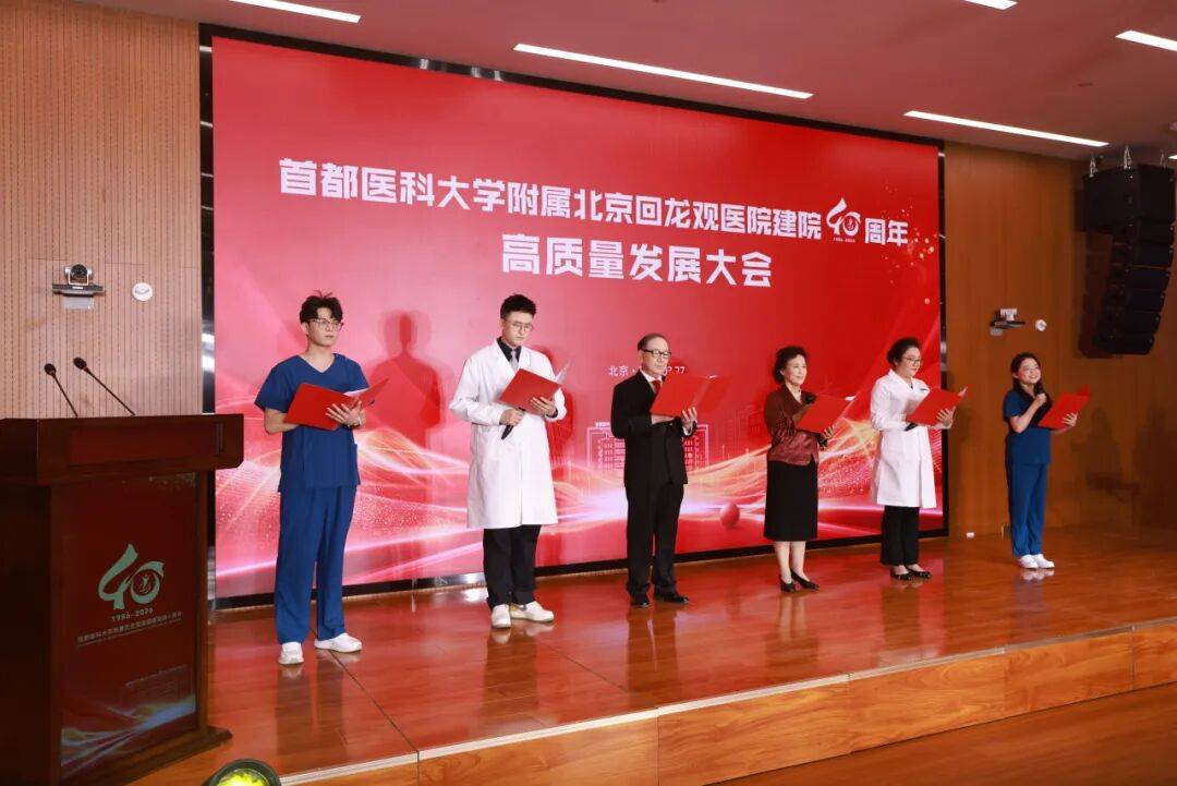 回龙观医院老年人看病代挂号全天24小时陪护服务，随叫随到的简单介绍