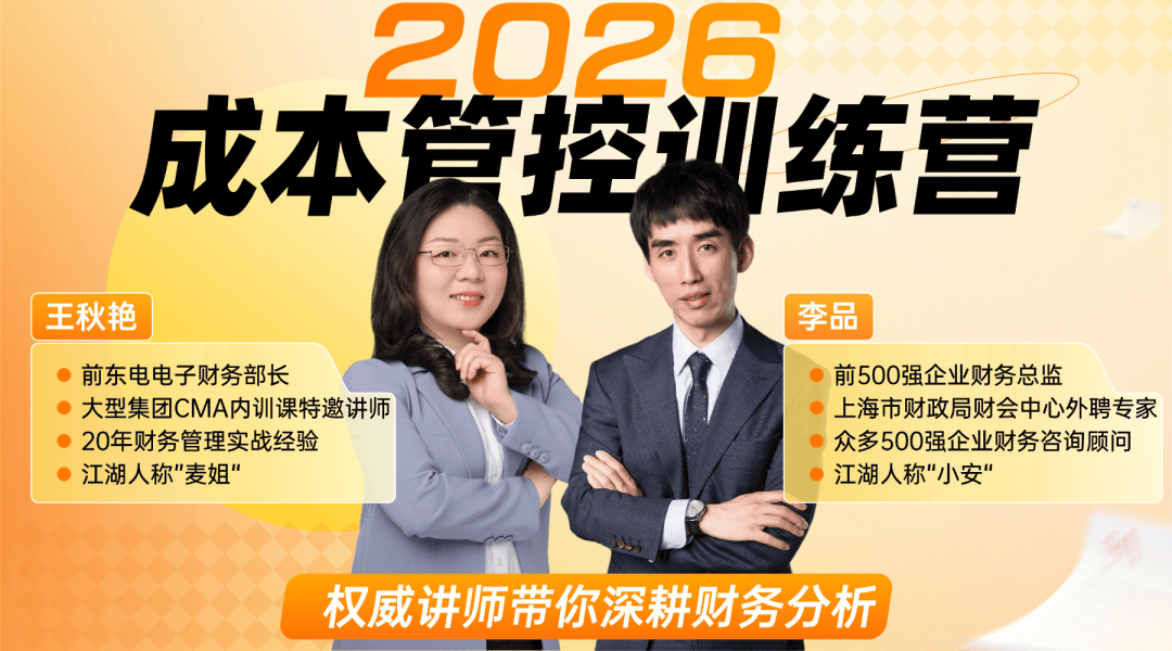 往来账款处理技巧.doc(新版)_管理_企业_资金