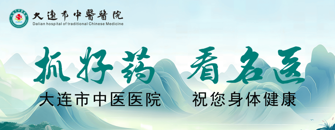 【中医心内】中医拆解预警信号,护心养气刻不容缓!_心脏_心气_阳气