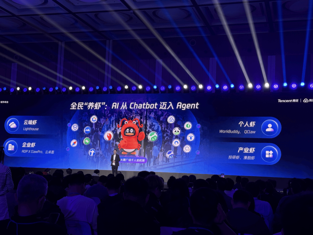 AI应用范式向智能体跃迁,腾讯汤道生:即将发布混元3.0