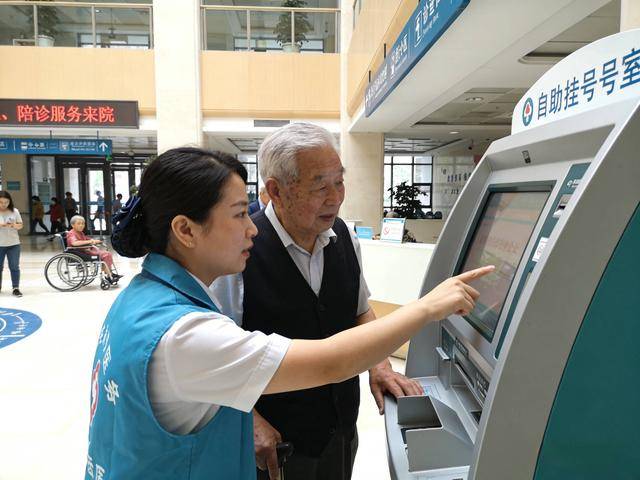 关于北医六院陪诊协助挂号高效率服务的信息 关于北医六院陪诊协助挂号高效率服务的信息
