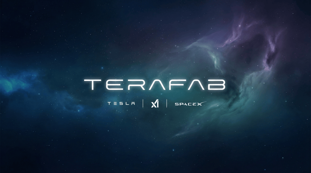 【长期主义】第388期智能说：马斯克官宣TeraFab芯片工厂，最新访谈称AI硬起飞已开启