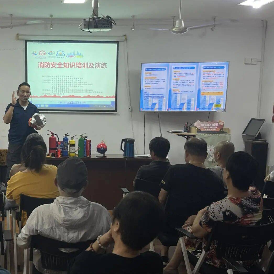 玉三 |【活动预告】人人讲安全,个个会应急!快来一起学习消防知识_居民_区将_时间