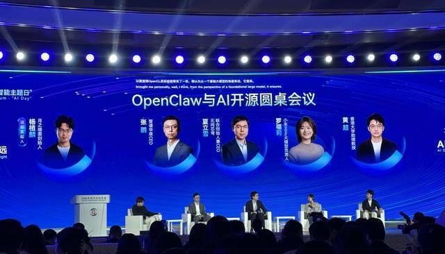 杨植麟、张鹏、罗福莉等同台谈“龙虾”，AI应用加速涌现！未来12个月大模型往哪儿去？