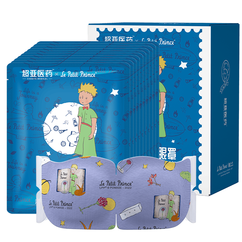 有水的眼罩怎么使用超亚小王子蒸汽眼罩使用体验：比传统方式好在哪？_https://www.jmylbn.com_新闻资讯_第1张