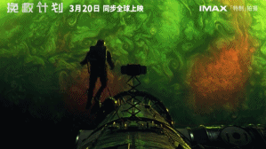 从《挽救计划》聊起，我们需要经典电影之美