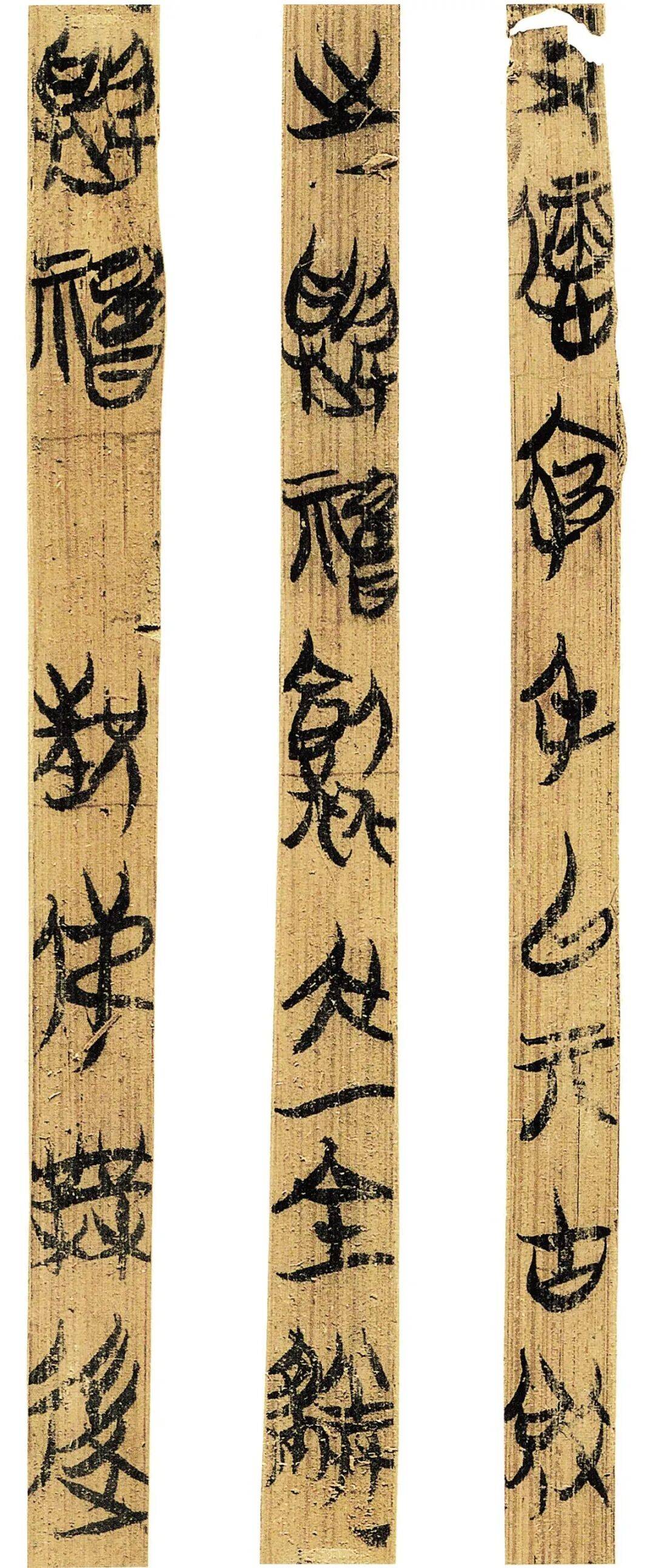 何慧敏先生新作《楚简古诗佳句100则》_书法_简书_文字