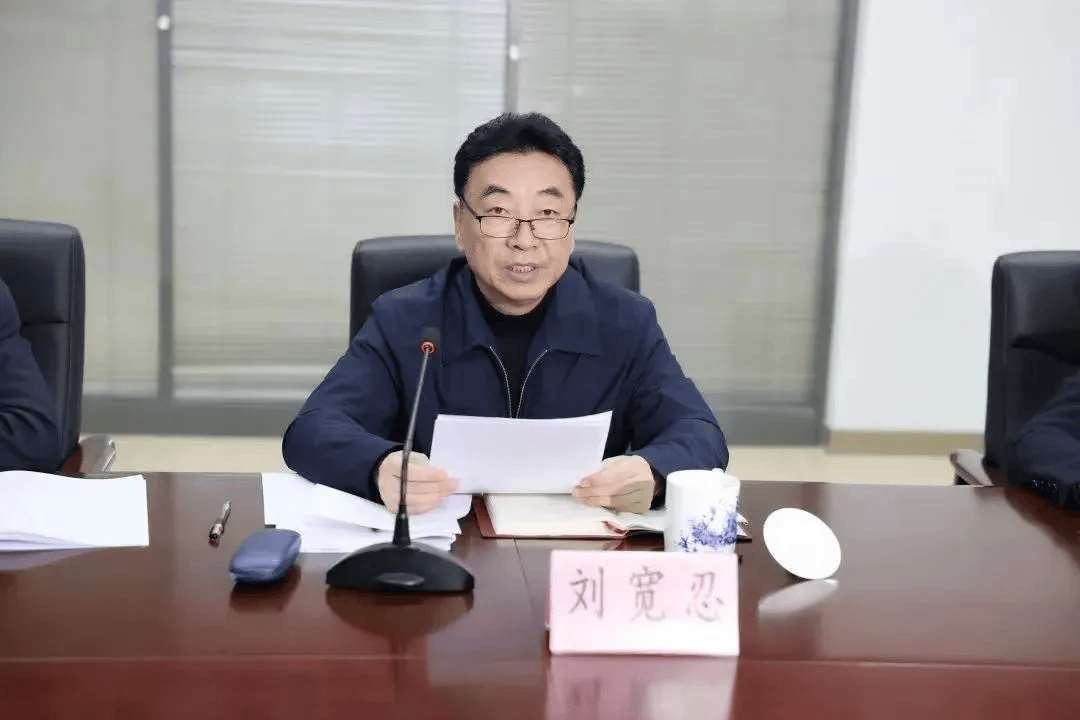 民进中央原副主席刘宽忍,受贿、贪污数额特别巨大_职务_财物_陕西省
