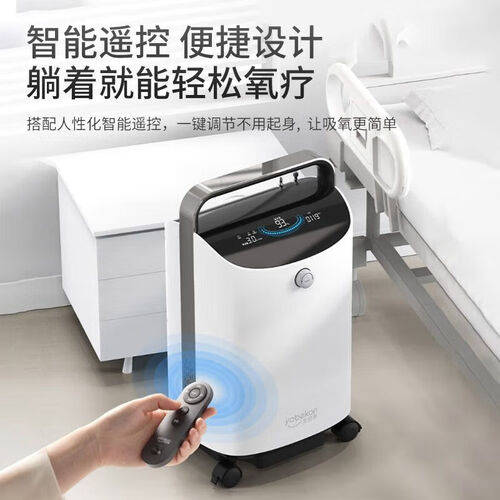 为什么巨贸制氧机比较贵友倍康与巨贸保健器具使用体验：家庭吸氧的理想选择！_https://www.jmylbn.com_新闻资讯_第1张