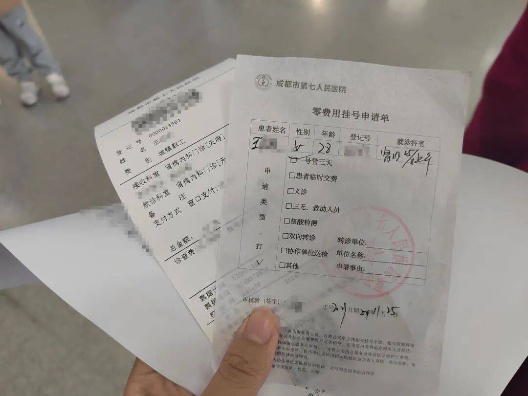 关于望京医院代诊挂号服务及时解决你就医问题的信息 关于望京医院代诊挂号服务及时解决你就医问题的信息