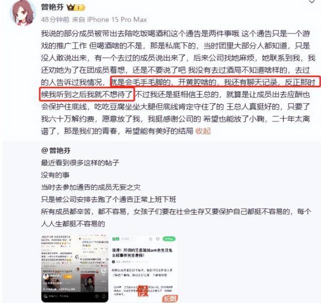 一天3大瓜！带着女儿偷腥、偷税漏税、滞留迪拜件件荒唐可笑