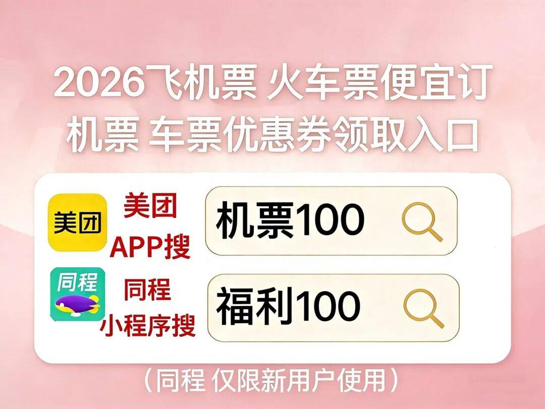 小火箭添加参数代码