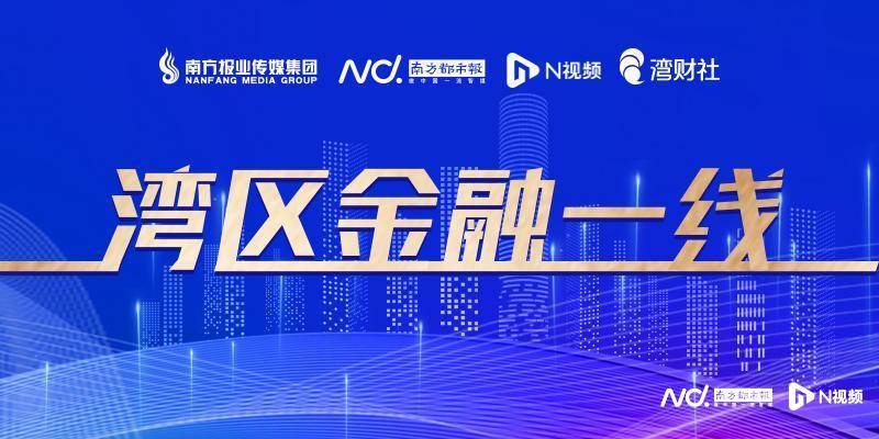 六大行去年人均年薪33万至48万，交行领跑、中行农行随后