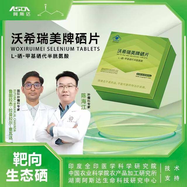 保健品宣称具备靶向技术 山东诺康健康:宣传是销售公司问题(图4)