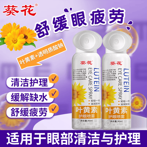 有水的眼罩怎么使用超亚小王子蒸汽眼罩使用体验：比传统方法好在哪？_https://www.jmylbn.com_新闻资讯_第1张