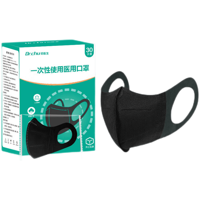 医用工具怎么灭菌初医生保健器具使用体验：比传统方式好在哪？_https://www.jmylbn.com_新闻资讯_第2张