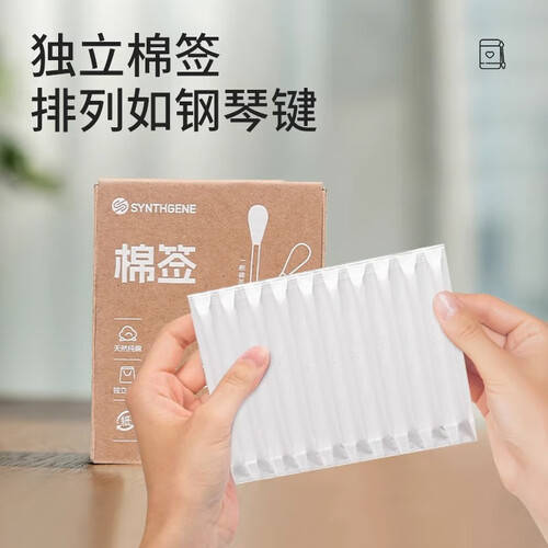 妇科医用棉签怎么用蓝洛医用大棉签使用体验：比传统棉签更贴心的选择！_https://www.jmylbn.com_新闻资讯_第2张