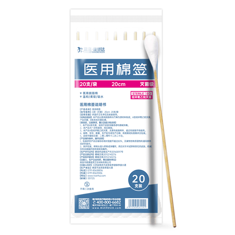 妇科医用棉签怎么用蓝洛医用大棉签使用体验：比传统棉签更贴心的选择！_https://www.jmylbn.com_新闻资讯_第1张