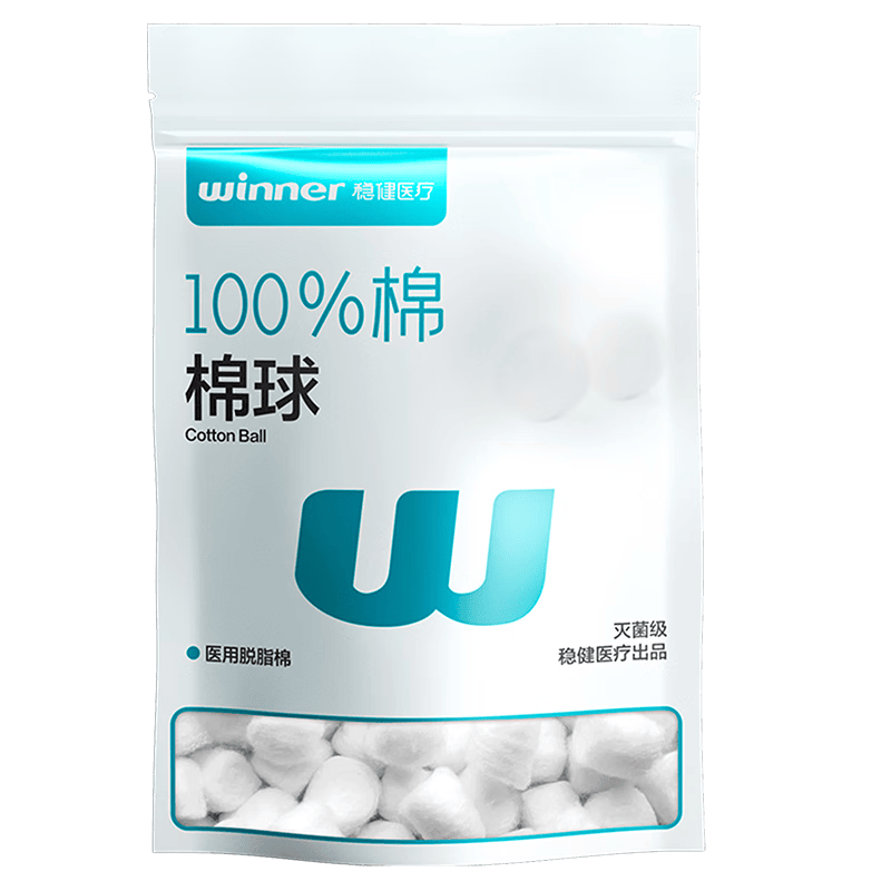 什么牌子的医用棉球好稳健保健器具使用体验：一次性医用无菌脱脂棉球的优势分析_https://www.jmylbn.com_新闻资讯_第1张