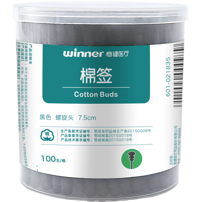 医用纱布该怎么灭菌Winner保健器具使用体验：比传统方式好在哪？_https://www.jmylbn.com_新闻资讯_第3张