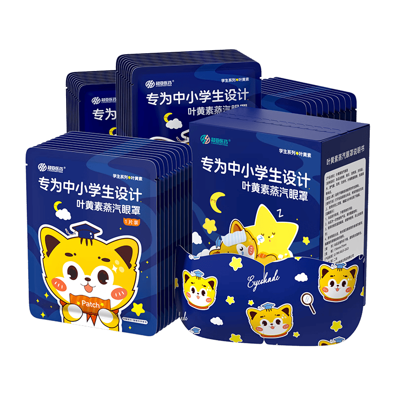 有水的眼罩怎么使用超亚健康联名蒸汽眼罩使用体验：比传统方式好在哪？_https://www.jmylbn.com_新闻资讯_第2张