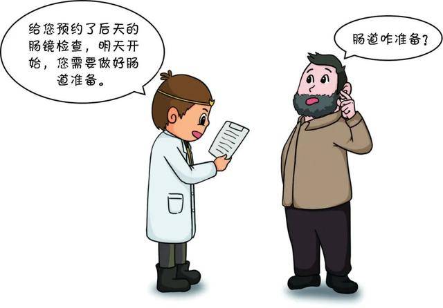包含佑安医院代取报告代挂号术后康复全程跟踪，恢复不走弯路的词条