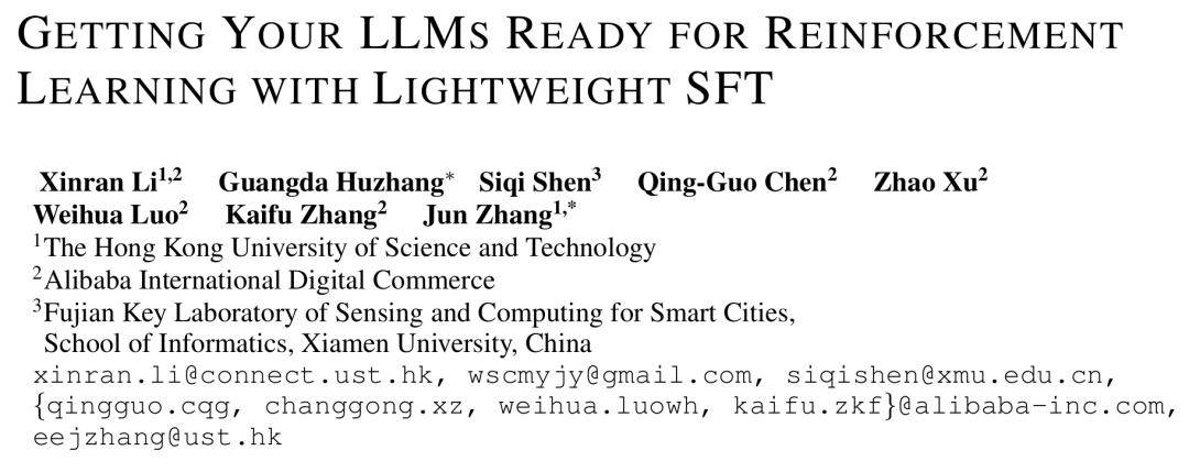 大模型SFT后效果≠RL潜力！港科大、阿里提出自适应冷启动新范式