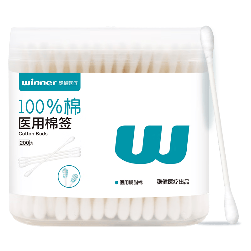医疗棉签怎么使用金士达医疗tk医用碘伏棉签使用体验：比传统消毒方法更方便！_https://www.jmylbn.com_新闻资讯_第2张