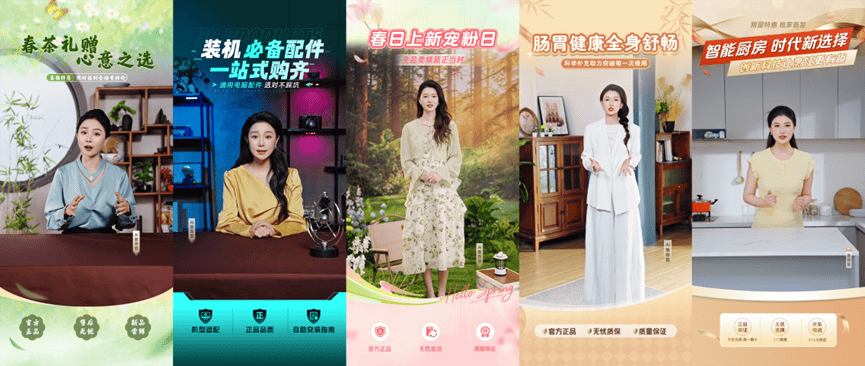 京东推出自由态数字人