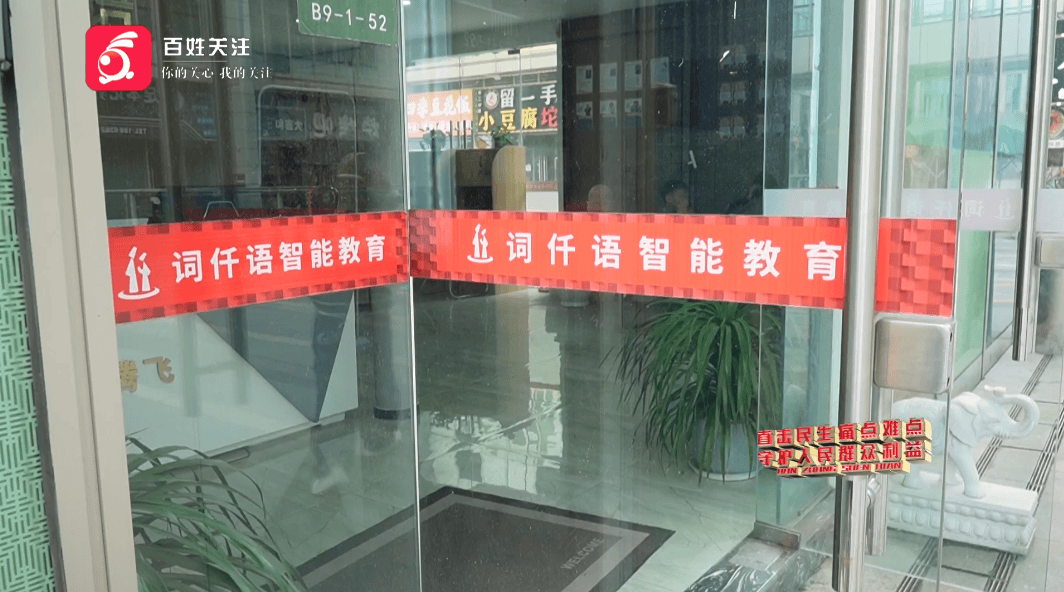 贵阳一家长花24000元报AI培训班 孩子成绩没提升网瘾还更大(图1)