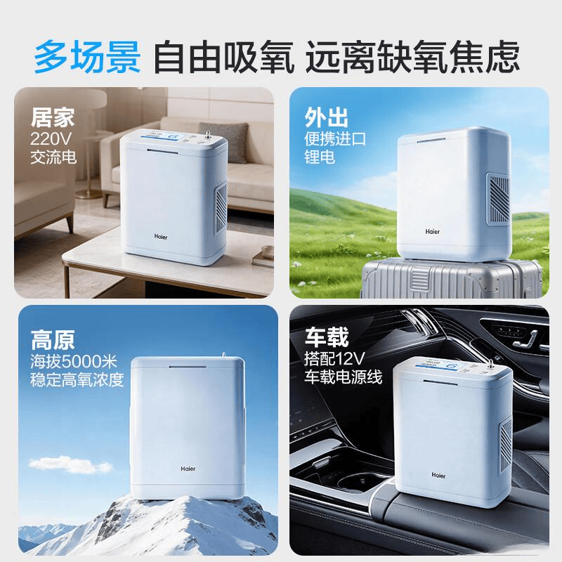 制氧机电池怎么换制氧机选购指南：2026年推荐4款医用机型，居家外出皆实用，避免踩坑！_https://www.jmylbn.com_新闻资讯_第1张