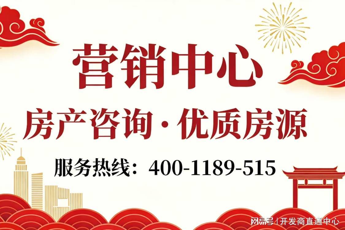招商静安里首页网站/售楼处电话/地址/在售户型/营销中心/最新价格/周边配套/容积率/楼盘小区详情_风貌_热线