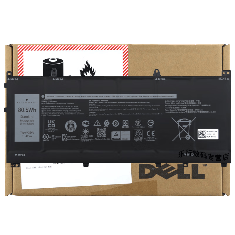 戴尔Dell Alienware X14 R1 R2 笔记本电池使用体验及对比分析_搜狐汽车_搜狐网