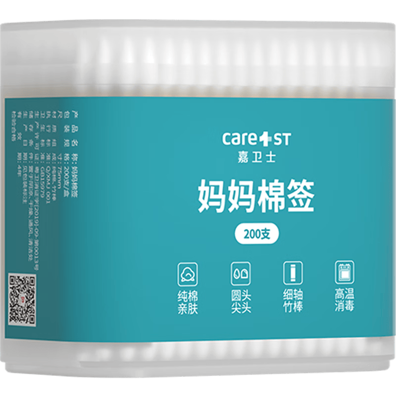 无菌油纱布怎么制作[可孚]保健器具使用体验：比传统方式好在哪？_https://www.jmylbn.com_新闻资讯_第3张