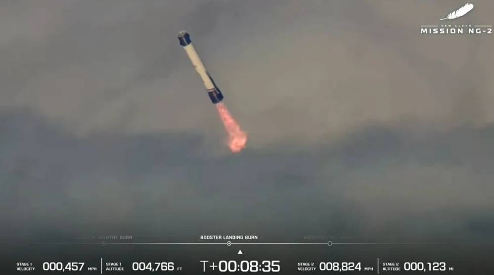 小火箭全局b站下载安装