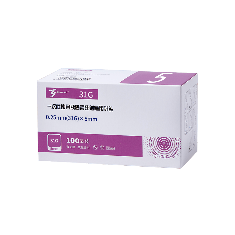 med笔怎么用宇寿医疗胰岛素注射笔用针头使用体验：比传统方式好在哪？_https://www.jmylbn.com_新闻资讯_第2张