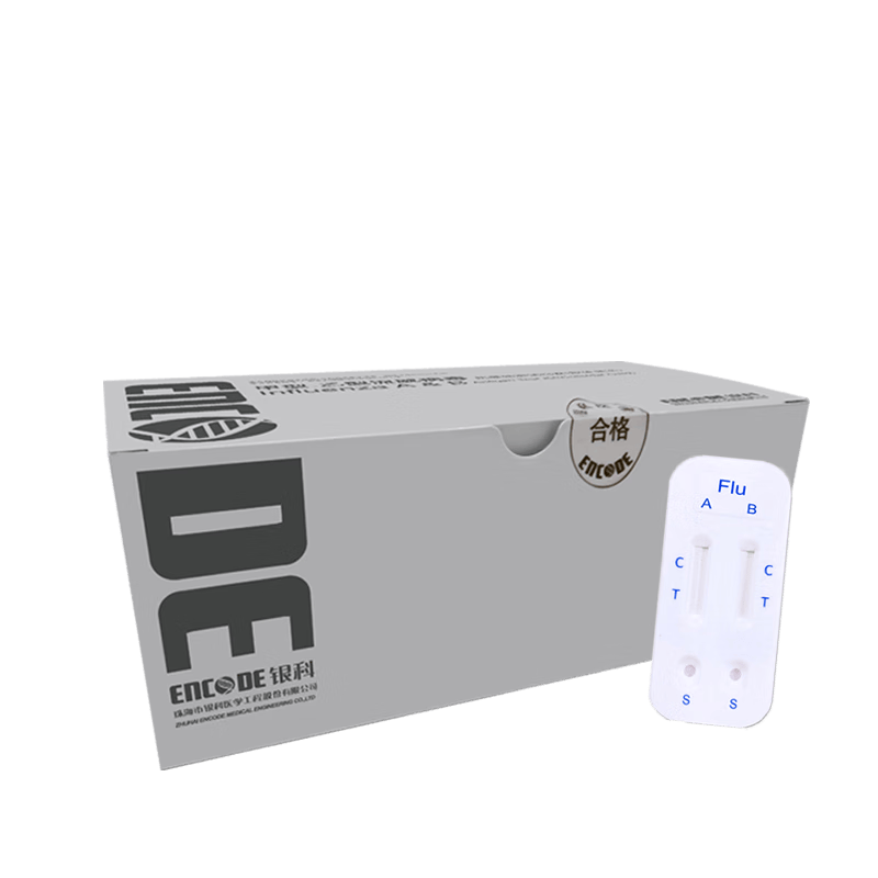 流感病毒怎么采样银科流感检测器使用体验：比传统方式好在哪？_https://www.jmylbn.com_新闻资讯_第1张